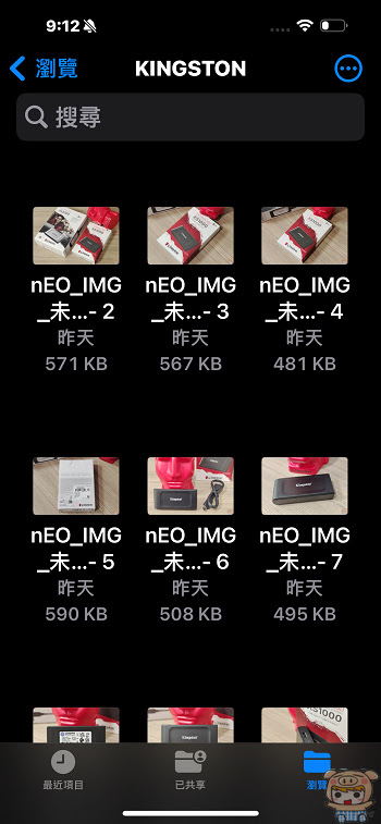 口袋大小 超可攜 速度高達 1000MB/s 金士頓 Kin
