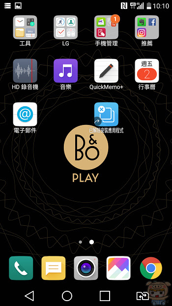 nEO_IMG_Screenshot_2016-12-02-10-10-57.jpg