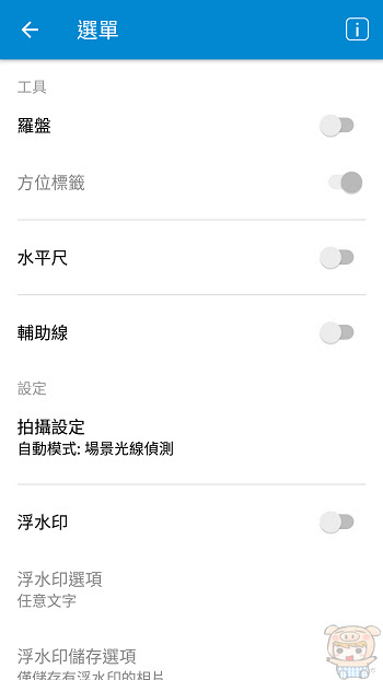 nEO_IMG_Screenshot_20170324-134155.jpg
