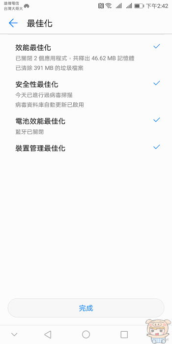 nEO_IMG_Screenshot_20171125-144250.jpg