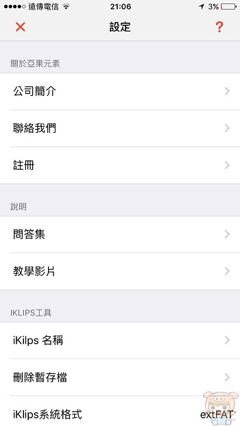 nEO_IMG_Duo+_1203.jpg