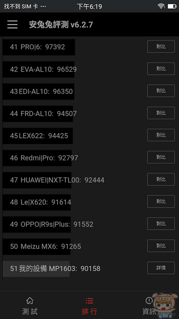 nEO_IMG_Screenshot_20170616-181943.jpg