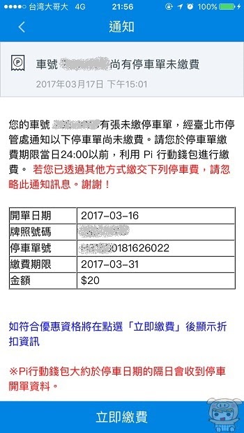 nEO_IMG_IMG_0259.jpg