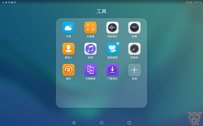 nEO_IMG_Screenshot_20180518-071011.jpg