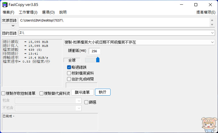 nEO_IMG_2022-12-11_211435.jpg