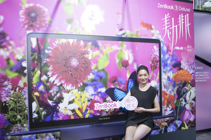 曲家瑞老師在 ASUS ZenBook X 蜷川實花美．力藝視界體驗 ASUS ZenBook 3 Deluxe 極窄邊框所呈現的魅力大視界.jpg
