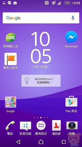 nEO_IMG_Screenshot_2015-11-17-10-05-51