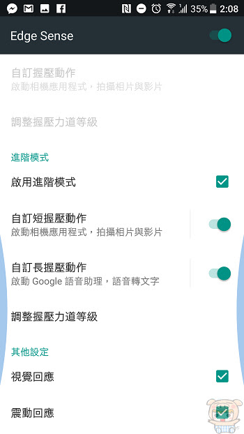 nEO_IMG_Screenshot_20170523-140812.jpg