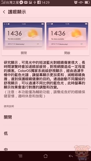 nEO_IMG_Screenshot_2015-12-02-14-29-44-49