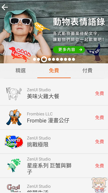 nEO_IMG_Screenshot_20170215-161145.jpg