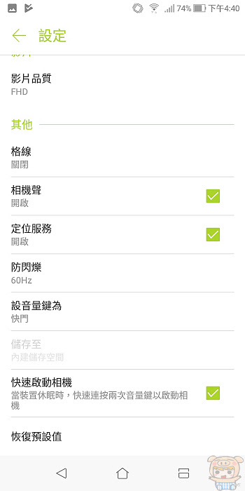 nEO_IMG_Screenshot_20180104-164053.jpg