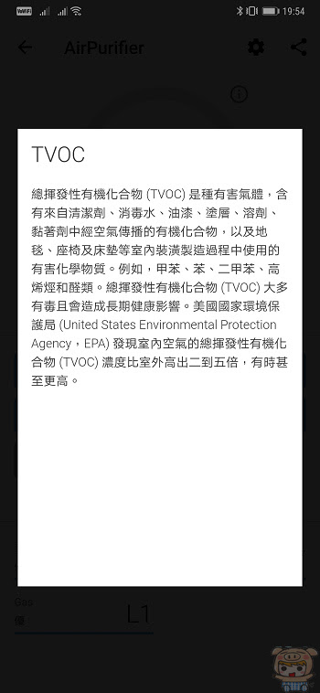 nEO_IMG_Screenshot_20190121_195404_com.freshideas.airindex.jpg