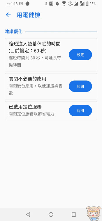 nEO_IMG_Screenshot_20190617-011309540.jpg