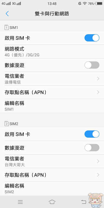 nEO_IMG_Screenshot_20171212_134830.jpg