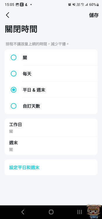 nEO_IMG_Screenshot_20221213_150519_Deco.jpg