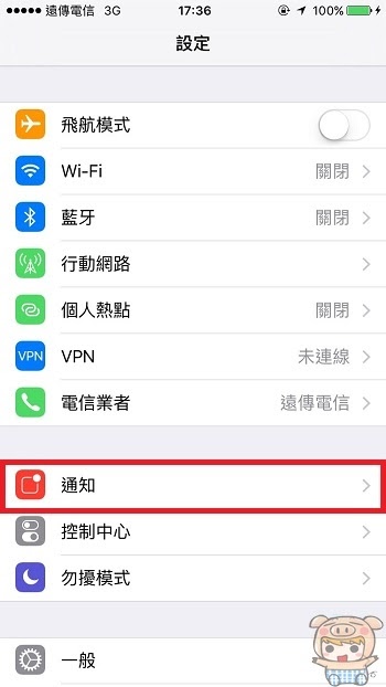 nEO_IMG_iOS 小紅點_4.jpg