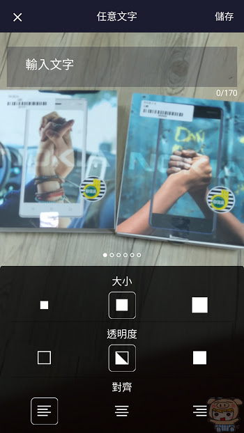 nEO_IMG_Screenshot_20170807-123910.jpg