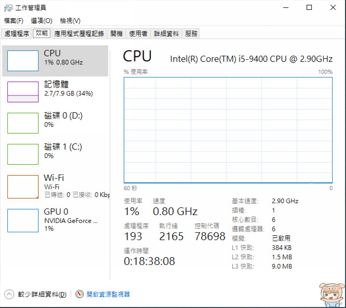 nEO_IMG_2019-12-30_222356.jpg