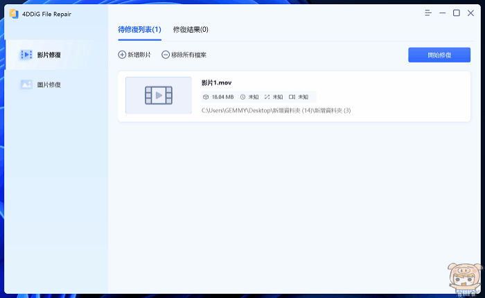 image_1667205128.gif