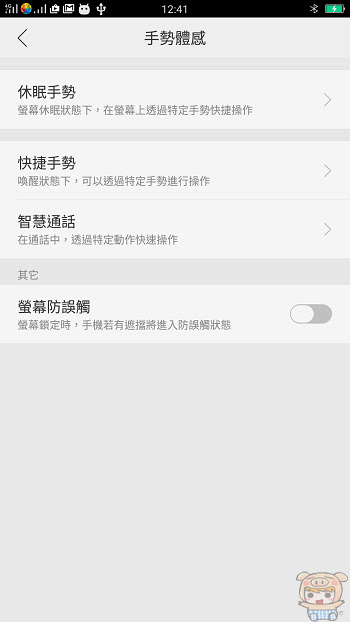 nEO_IMG_Screenshot_2017-02-20-12-41-21-83.jpg