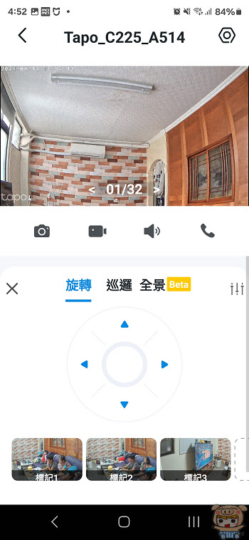 AI 家庭防護讓人好安心 TP-Link Tapo C225