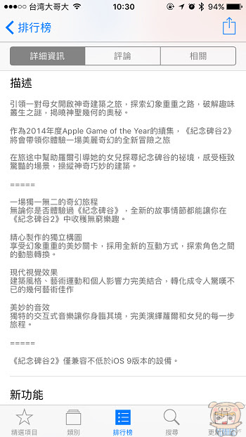 nEO_IMG_IMG_1345.jpg