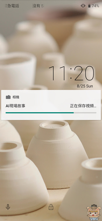 nEO_IMG_Screenshot_20190825-112048.jpg