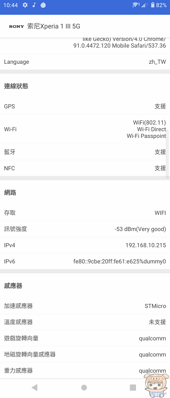 image_1625715975.gif