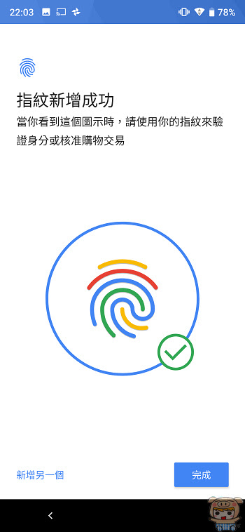 nEO_IMG_Screenshot_20190827-220307.jpg