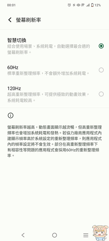 nEO_IMG_Screenshot_20220910_000134.jpg