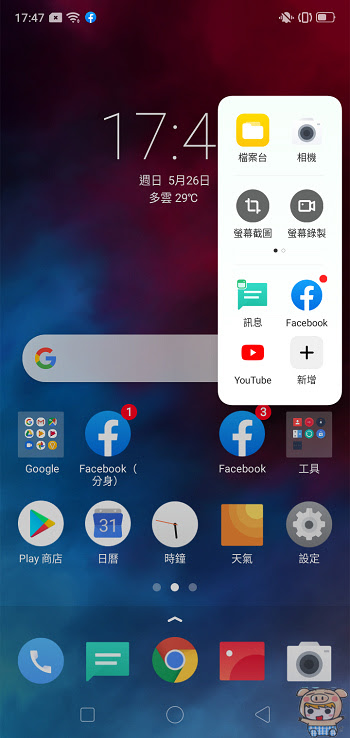 nEO_IMG_Screenshot_2019-05-26-17-47-28-13.jpg