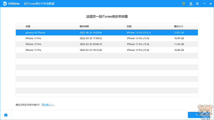 nEO_IMG_2023-01-03_101848.jpg