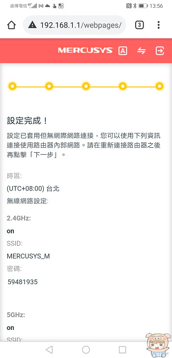 nEO_IMG_Screenshot_20210407_135620_com.android.chrome.jpg