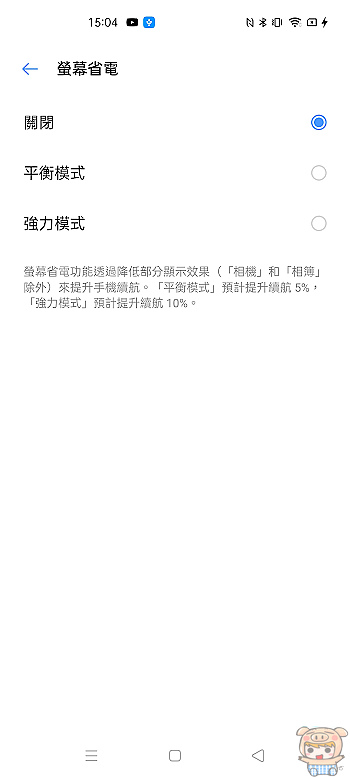 nEO_IMG_Screenshot_2020-10-28-15-04-05-23.jpg