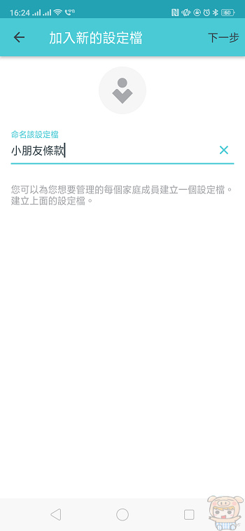 nEO_IMG_Screenshot_2018-12-17-16-24-29-80.jpg