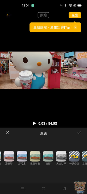 nEO_IMG_Screenshot_2020-11-10-12-04-22-74.jpg
