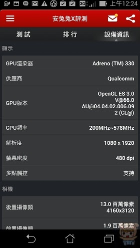 nEO_IMG_Screenshot_2014-06-30-00-24-02