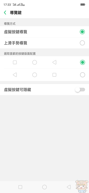 nEO_IMG_Screenshot_2018-12-21-17-33-57-55.jpg