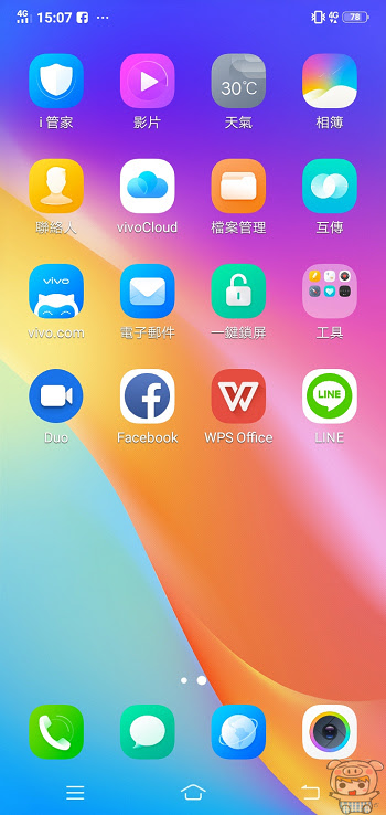 nEO_IMG_Screenshot_20180922_150746.jpg
