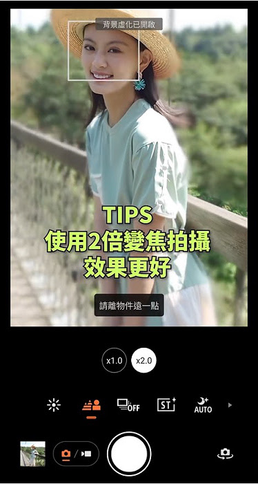 nEO_IMG_圖說、【2步驟打造大光圈人像景深】(2).jpg