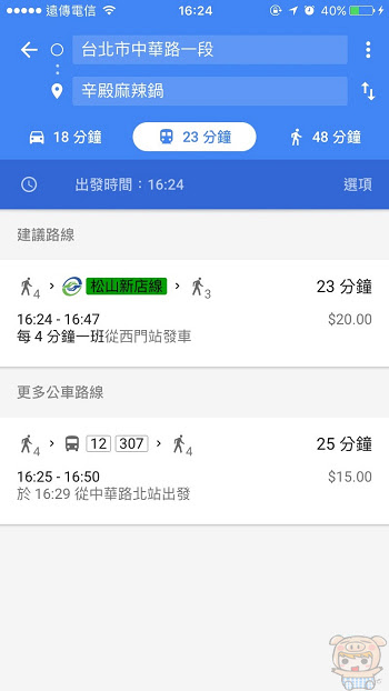nEO_IMG_估狗地圖_3.jpg
