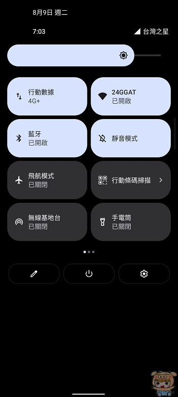 nEO_IMG_Screenshot_20220809-190356_ASUS_Launcher.jpg