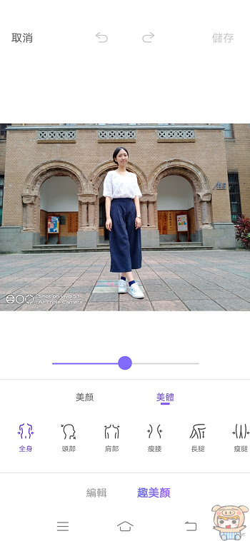 nEO_IMG_Screenshot_20190805_032200.jpg