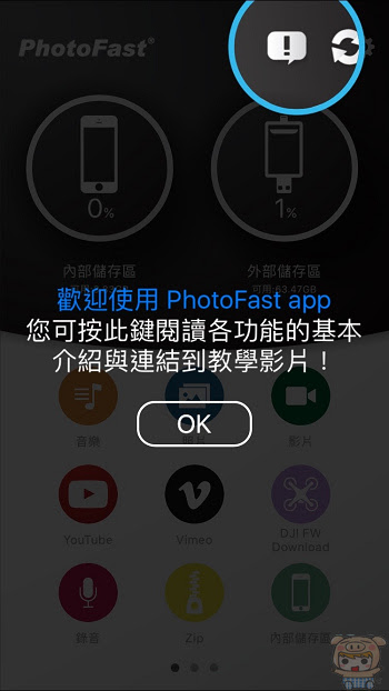 nEO_IMG_Photo fast_6604.jpg