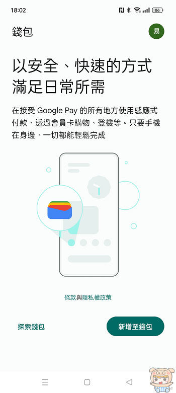 香氣逼人 realme 11 Pro+~   2億單鏡無損變