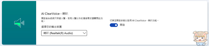 商用思維出發貼心設計 ASUS ExpertBook B5 