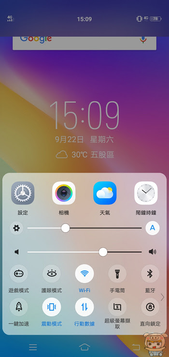 nEO_IMG_Screenshot_20180922_150915.jpg