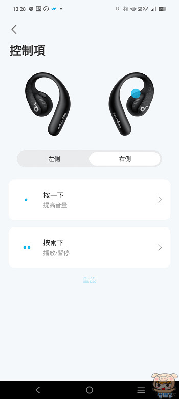 空氣傳導 soundcore AeroFit Pro 無線藍