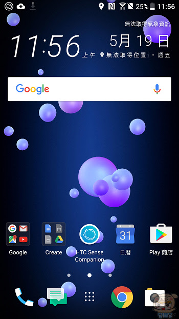 nEO_IMG_Screenshot_20170519-115633.jpg