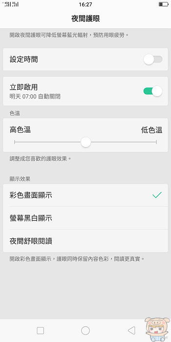 nEO_IMG_Screenshot_2018-02-08-16-27-46-01.jpg